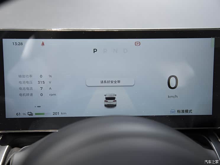 SAIC-GM-Wuling Binguo PLUS 2024 330km five-seat version