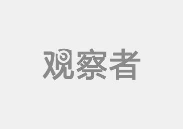 Details of the official case in Maoming City, Guangdong Province: Luo Yinguo, the former party secretary, collapsed when he was investigated and gave up more than 100 officials.