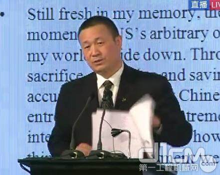 Mr. Wu Jialiang, Deputy General Manager of Sany Group and CEO of Ralls Company of the United States, stated