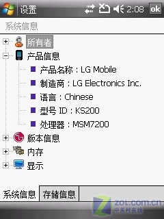 Beautiful Prada smart edition light and stylish LG KS200 evaluation